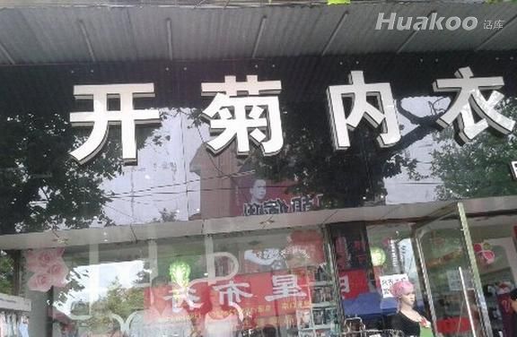 无聊时的搞笑大餐 囧死个人_搞笑图片